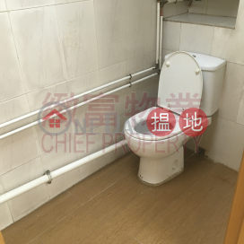 有內廁, 熱水爐, 工作室, Efficiency House 義發工業大廈 | Wong Tai Sin District (33401)_0