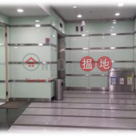 CHUNG MEI CTR, Chung Mei Centre 中美中心 | Kwun Tong District (LCPC7-4806228777)_0