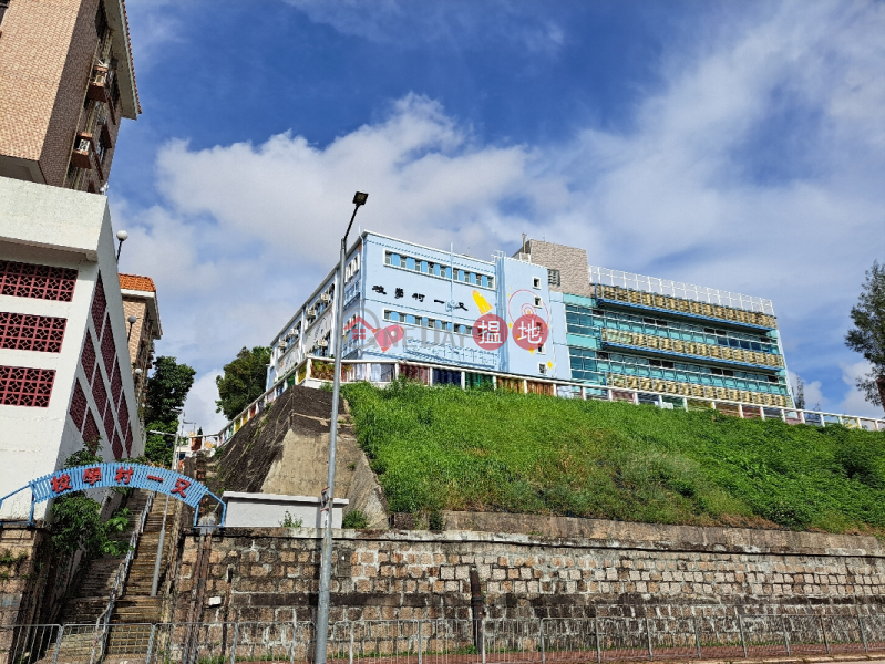 Yau Yat Chuen School (又一村學校),Yau Yat Chuen | ()(1)