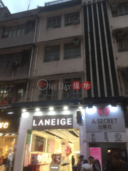 加連威老道24B號 (24B Granville Road) 尖沙咀|搵地(OneDay)(1)