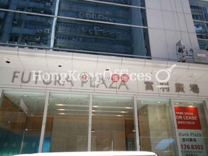 Futura Plaza Low, Office / Commercial Property | Rental Listings | HK$ 26,632/ month