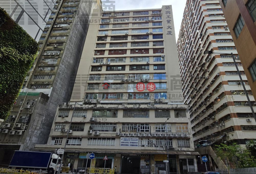 The lowest price per square foot in Hong Kong, with a current rent of $39,000 and a return of 7%. | Kwai Hing Industrial Building 葵興工業大廈 Sales Listings