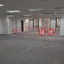 獨立單位，天花，地毯，開揚, 新科技廣場 New Tech Plaza | 黃大仙區 (71120)_0