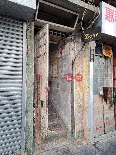 上海街120-122號 (120-122 Shanghai Street) 佐敦| ()(5)