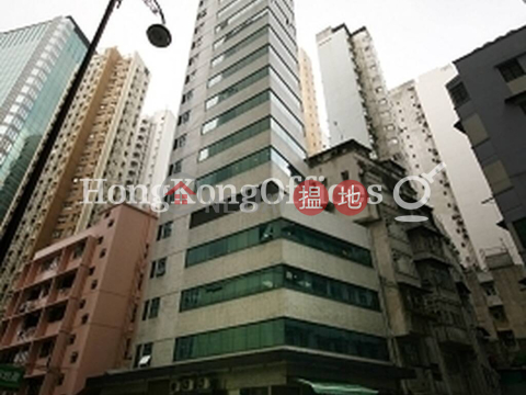 宏基商業大廈寫字樓租單位出租 | 宏基商業大廈 Well View Comm Building _0