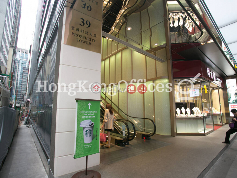 Property Search Hong Kong | OneDay | Office / Commercial Property, Rental Listings | Office Unit for Rent at Prosperity Tower