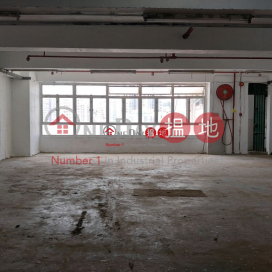 同珍工業大廈A座, 同珍工業大廈 Tung Chun Industrial Building | 葵青 (jchk7-05256)_0