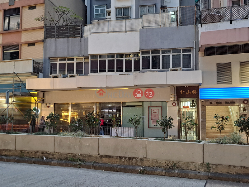 Kam Shun Mansion (金山樓),Sham Shui Po | ()(1)