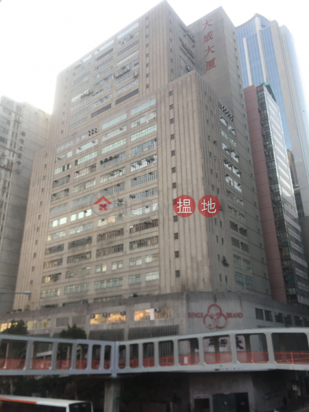Excelsior Building (Excelsior Building) Tsuen Wan West|搵地(OneDay)(3)