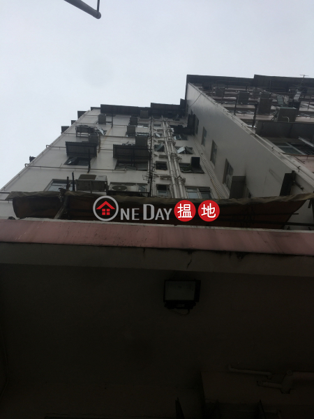 45 Carpenter Road (45 Carpenter Road) Kowloon City|搵地(OneDay)(2)