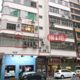 金閣大廈三房兩廳單位出售, 金閣大廈 Kam Kok Mansion | 油尖旺 (Proway-LID204264S)_0