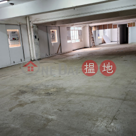 實用貨倉寫字樓,租金平,還價即成! | 鴻昌工業中心 Hung Cheong Industrial Centre _0