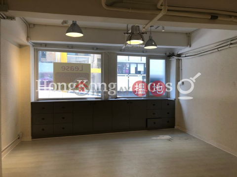 Office Unit for Rent at Winning House, Winning House 致發大廈 | Central District (HKO-3571-ABHR)_0
