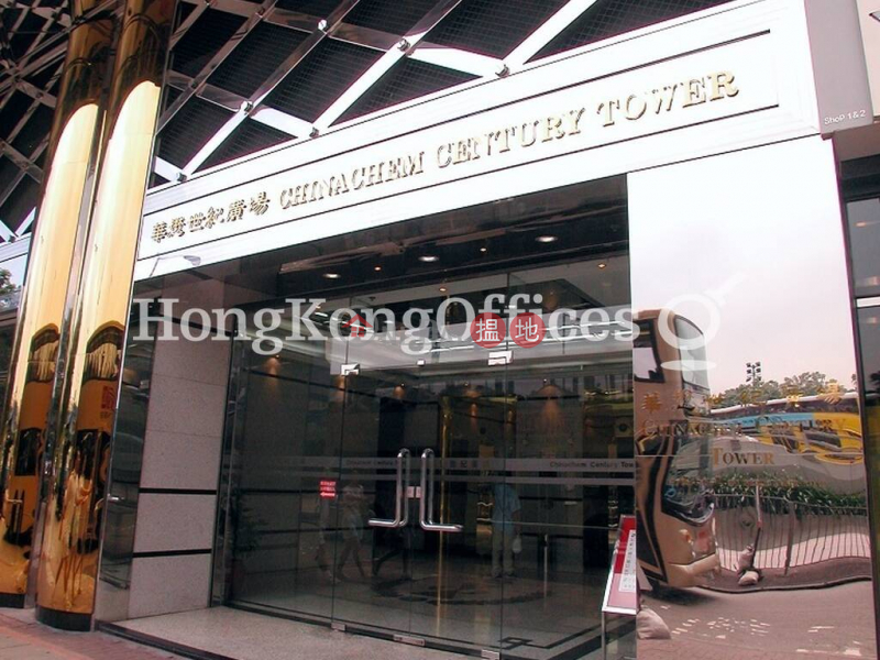 Property Search Hong Kong | OneDay | Office / Commercial Property | Rental Listings Office Unit for Rent at Chinachem Century Tower