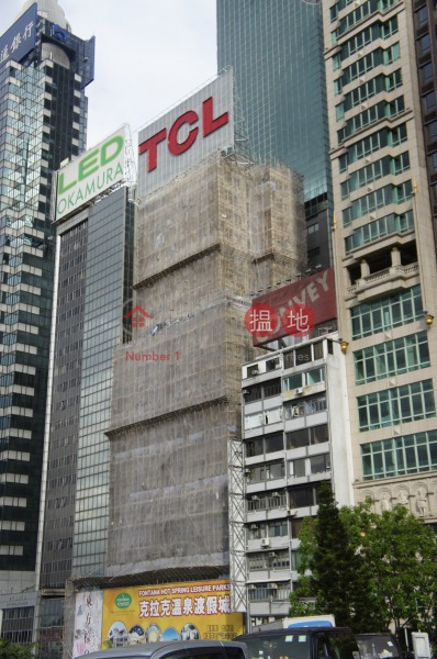 Hyde Centre (海聯大廈),Wan Chai | ()(1)