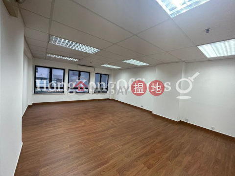 Office Unit for Rent at Fortune House, Fortune House 福興大廈 | Central District (HKO-72593-AHHR)_0