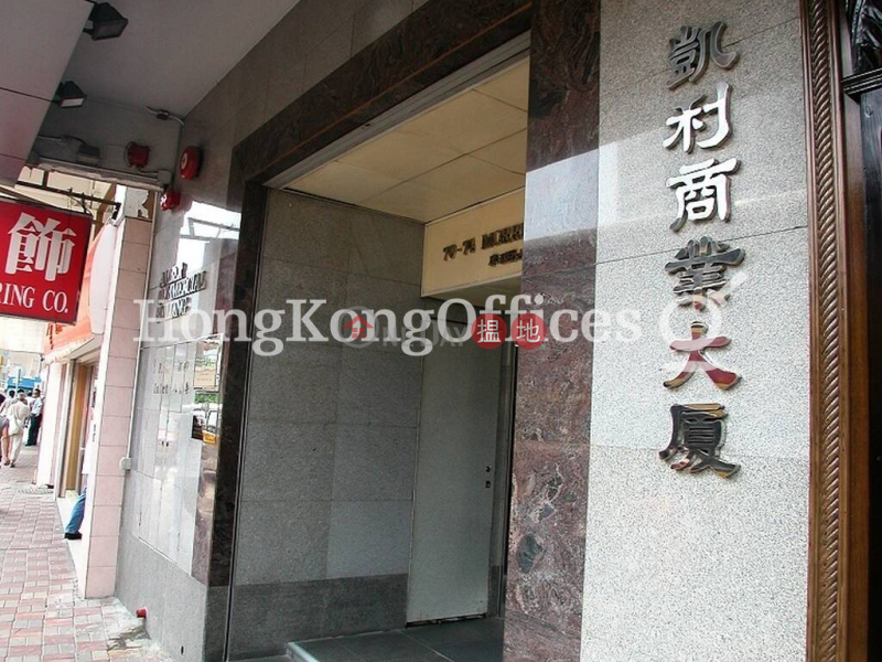 Property Search Hong Kong | OneDay | Office / Commercial Property, Rental Listings, Office Unit for Rent at Amber Commercial Building