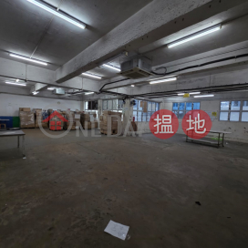 Great time to start a business, rents are ridiculously low, go for it! | Tat Ming Factory Building 達明工業大廈 _0