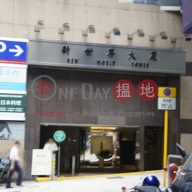 Office Unit for Rent at New World Tower, New World Tower 新世界大廈 | Central District (HKO-1376-AKHR)_0