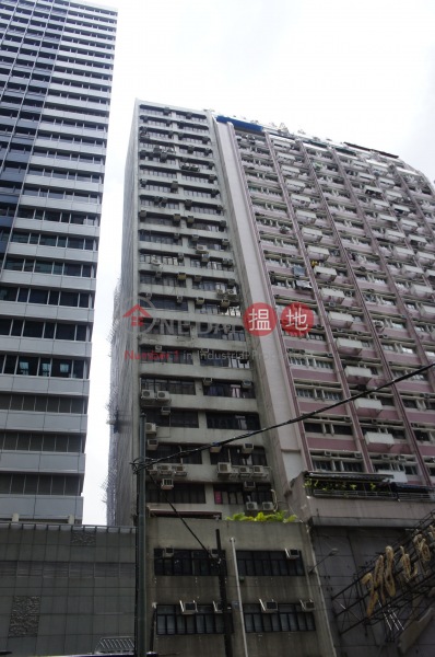 Chung Pont Commercial Centre (中邦商業大廈),Wan Chai | ()(2)