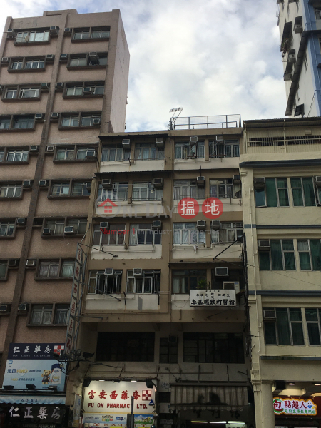 19-21 Argyle Street (19-21 Argyle Street) Mong Kok|搵地(OneDay)(1)