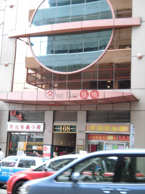 渣華商廈, 渣華道108商業中心 Java Road 108 Commercial Centre | 東區 (kkpro-05112)_0