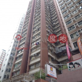 怡昇洋樓,北角, 香港島