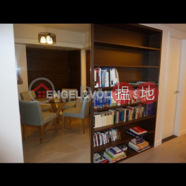 2 Bedroom Flat for Sale in Mid Levels West | Vantage Park 慧豪閣 _0