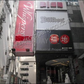 Office for Rent - Central, On Hing Building 安慶大廈 | Central District (A050181)_0