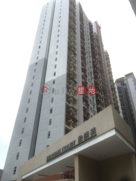 Kai Long Court Block A (Kai Long Court Block A) Kowloon City|搵地(OneDay)(4)