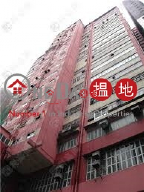 JING HO, Jing Ho Industrial Building 正好工業大廈 | Tsuen Wan (28o72-03440)_0