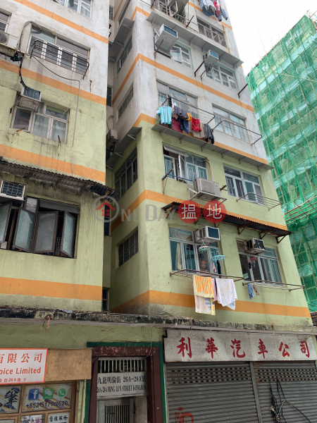 26A MING LUN STREET (26A MING LUN STREET) To Kwa Wan|搵地(OneDay)(1)