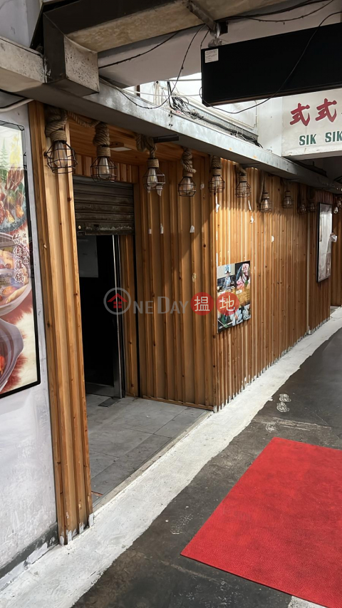 安居工商 何生 全包 低層食堂 平到你唔信 | 成運工業大廈 Sing Win Factory Building _0