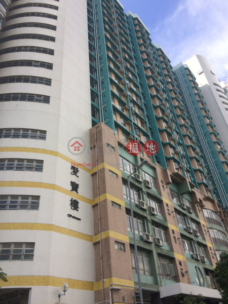 Oi Tung Estate Oi Po House (Oi Tung Estate Oi Po House) Sai Wan Ho|搵地(OneDay)(3)