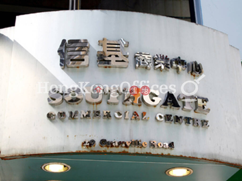 信基商業中心寫字樓租單位出租-29加連威老道 | 油尖旺-香港出租-HK$ 33,132/ 月