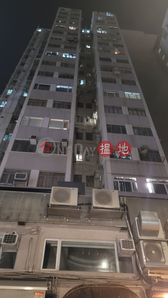 華楓大廈 (Wah Fung Building) 尖沙咀| ()(3)