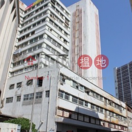 Fou Wah Industrial Building,Tsuen Wan West, New Territories