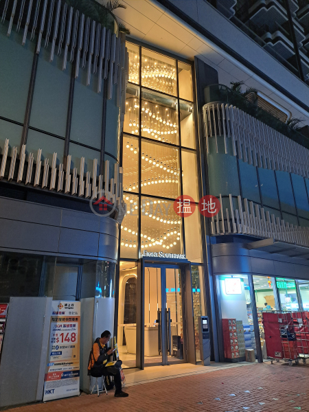 南首 (Eight Southpark) 九龍城| ()(4)