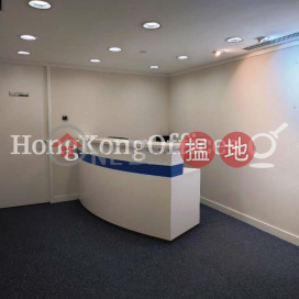 Office Unit for Rent at Shui On Centre