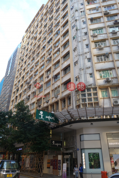 Empire Court (蟾宮大廈),Causeway Bay | ()(1)