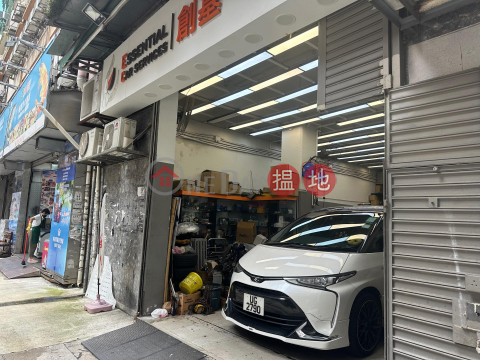地廠出租, 貴盛工業大廈 Kwai Shing Industrial Building | 葵青 (NELSONLEUNG-926340345)_0