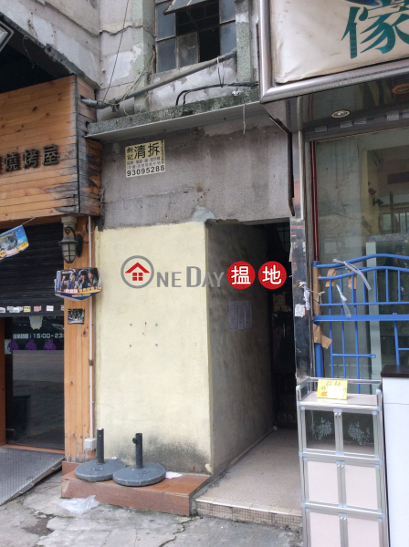 1B NGA TSIN LONG ROAD (1B NGA TSIN LONG ROAD) Kowloon City|搵地(OneDay)(1)