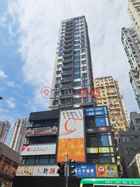 葵芳匯 (Wealthy Garden) 葵芳| ()(1)