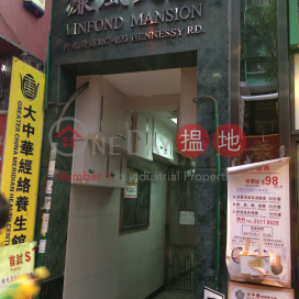 Charming 2 bedroom on high floor with rooftop | Rental | Linfond Mansion 濂風大廈 _0
