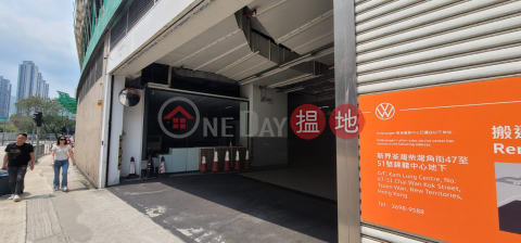 地廠高樓底合各行各業, 荃灣工業中心 Tsuen Wan Industrial Centre | 荃灣 (POONC-1705381502)_0