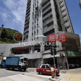 1 Bed Flat for Sale in Wong Chuk Hang, Derrick Industrial Building 得力工業大廈 | Southern District (EVHK41050)_0