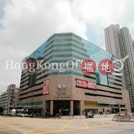 Office Unit for Rent at Trade Square