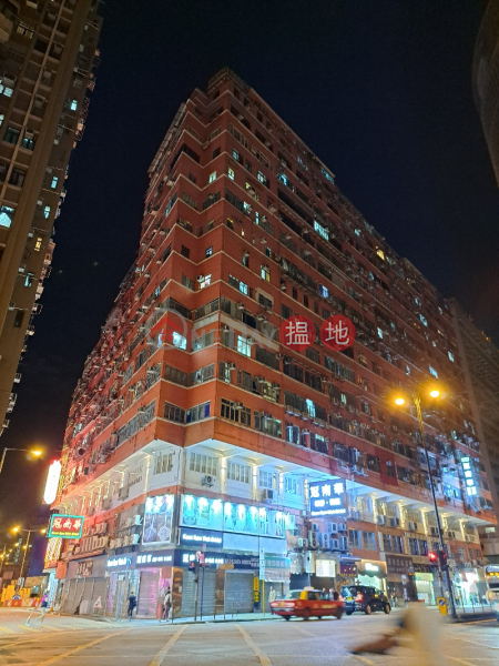 Alhambra Building (平安大樓),Yau Ma Tei | ()(3)