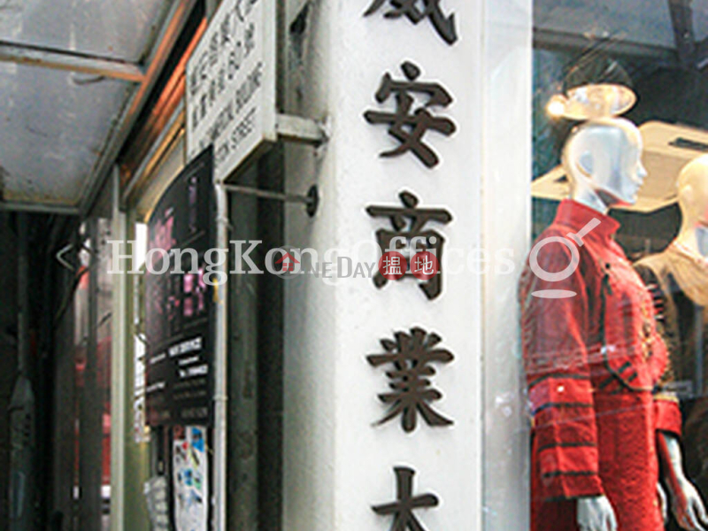Office Unit for Rent at Khuan Ying Commercial Building | 85-89 Wellington Street | Central District, Hong Kong, Rental, HK$ 33,000/ month