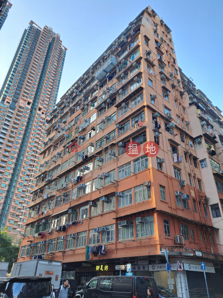 中耀樓 (Chung Yew Building) 大角咀| ()(5)